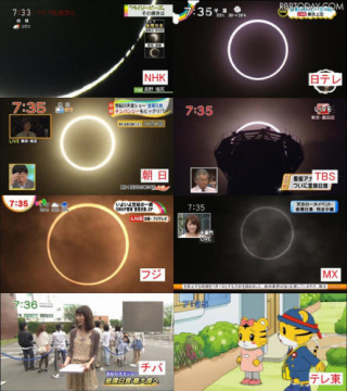 Illustration for article titled Does This Japanese Television Network Even Give a F**k?